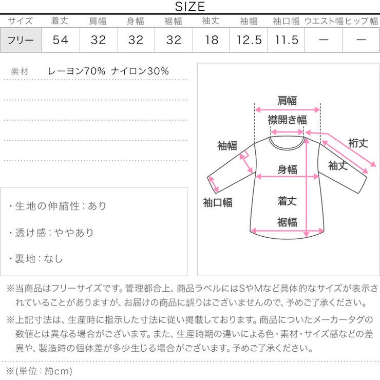 ネックカットモックネック半袖ニットトップス［N1194］ | KOBE LETTUCE | 詳細画像12 