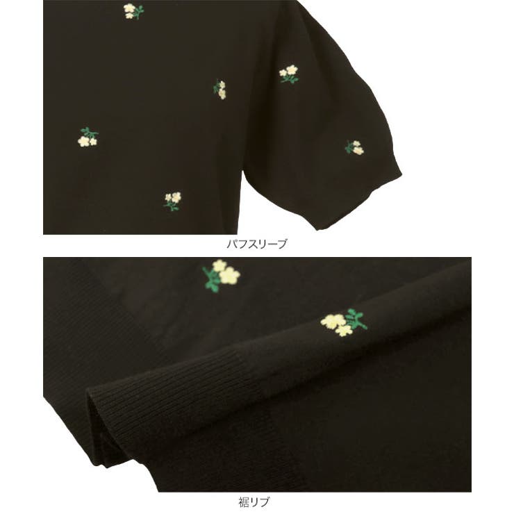 総柄刺繍ニットトップス［N1196］[品番：KO000015359]｜KOBE