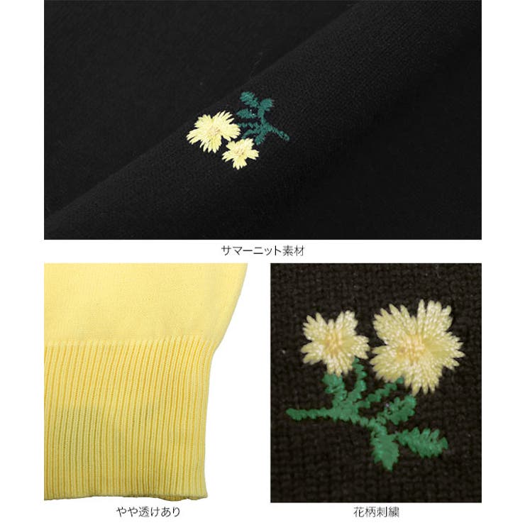 総柄刺繍ニットトップス［N1196］[品番：KO000015359]｜KOBE