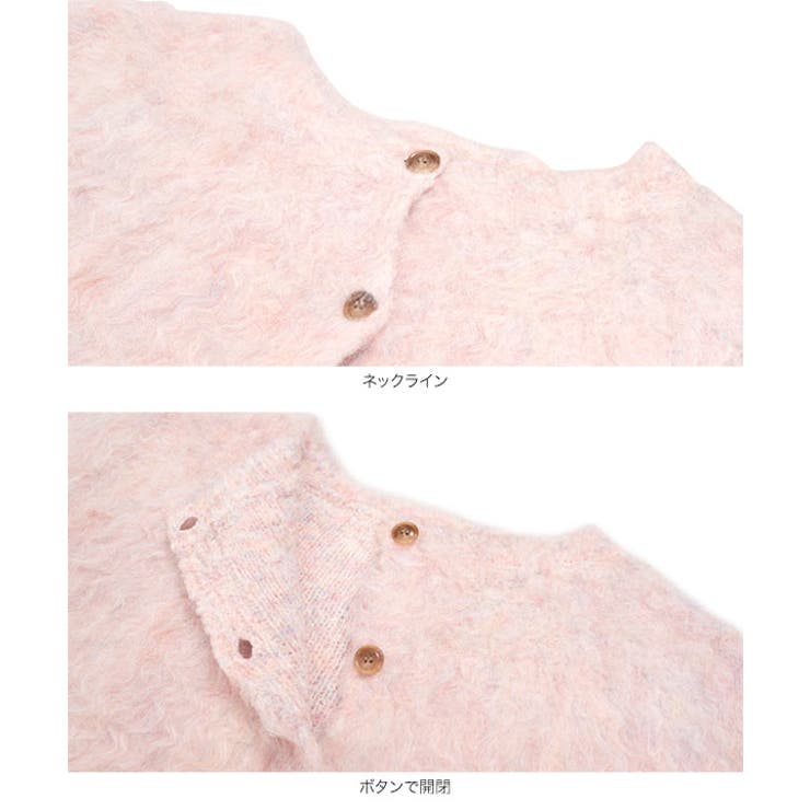 [ nanamiさんコラボ ]前後2wayシャギーニットトップス［N1197］ | KOBE LETTUCE | 詳細画像25 