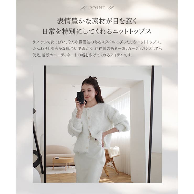 [ nanamiさんコラボ ]前後2wayシャギーニットトップス［N1197］ | KOBE LETTUCE | 詳細画像3 