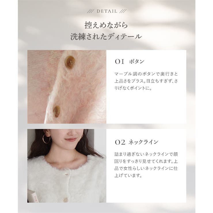 [ nanamiさんコラボ ]前後2wayシャギーニットトップス［N1197］ | KOBE LETTUCE | 詳細画像7 
