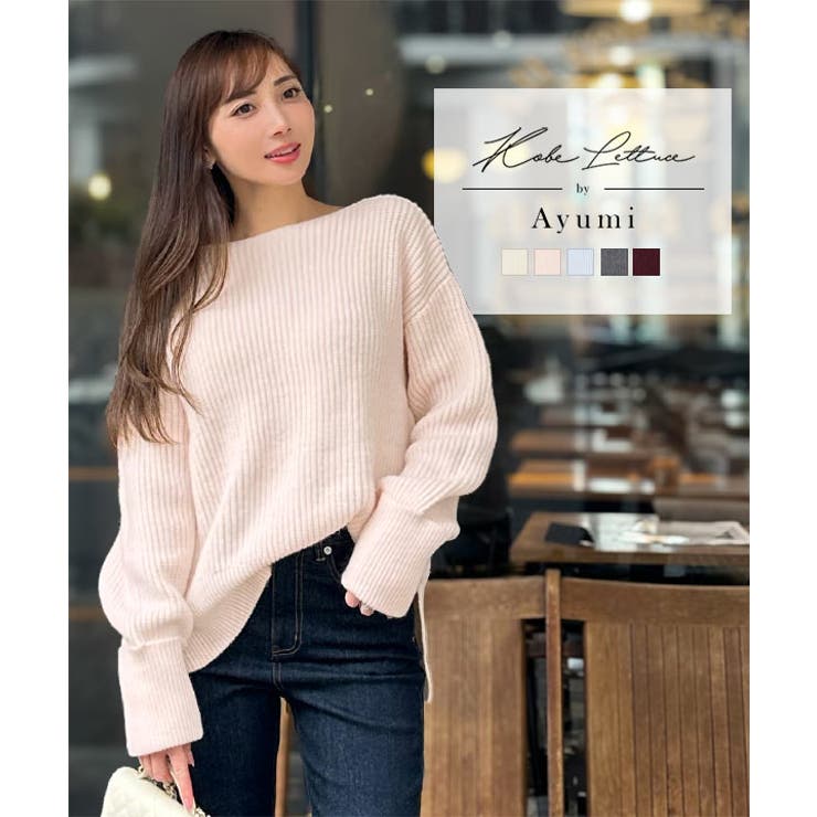 ［ 岡部あゆみさんコラボ ］ローゲージニットプルオーバー［N1202］ | KOBE LETTUCE | 詳細画像1 