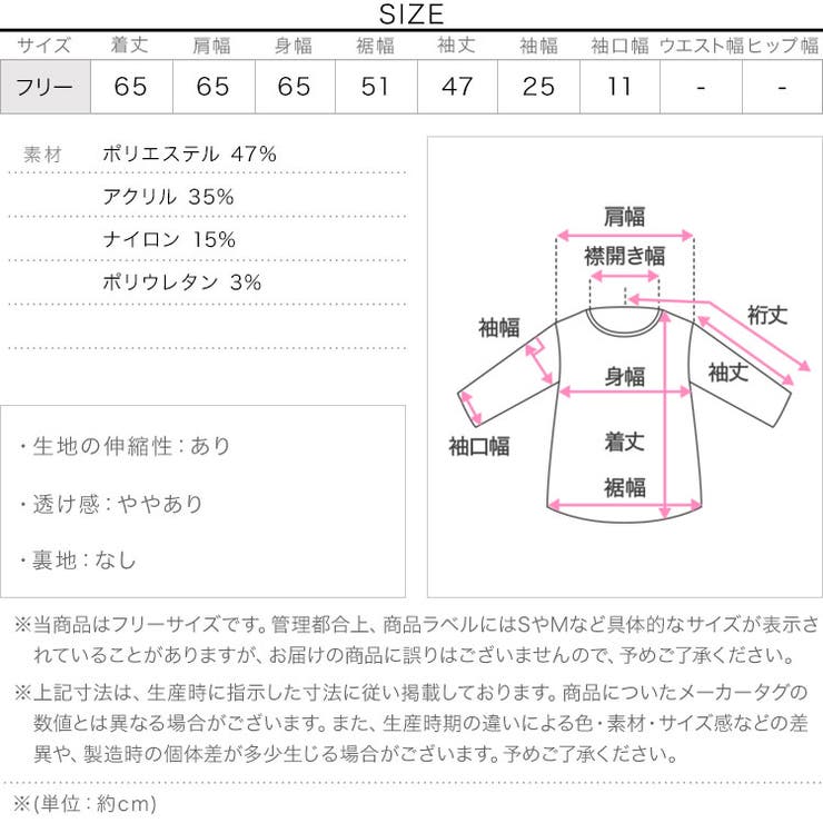 岡部あゆみさんコラボ ローゲージニットカーディガンN1203 ローゲージニット | KOBE LETTUCE | 詳細画像26 