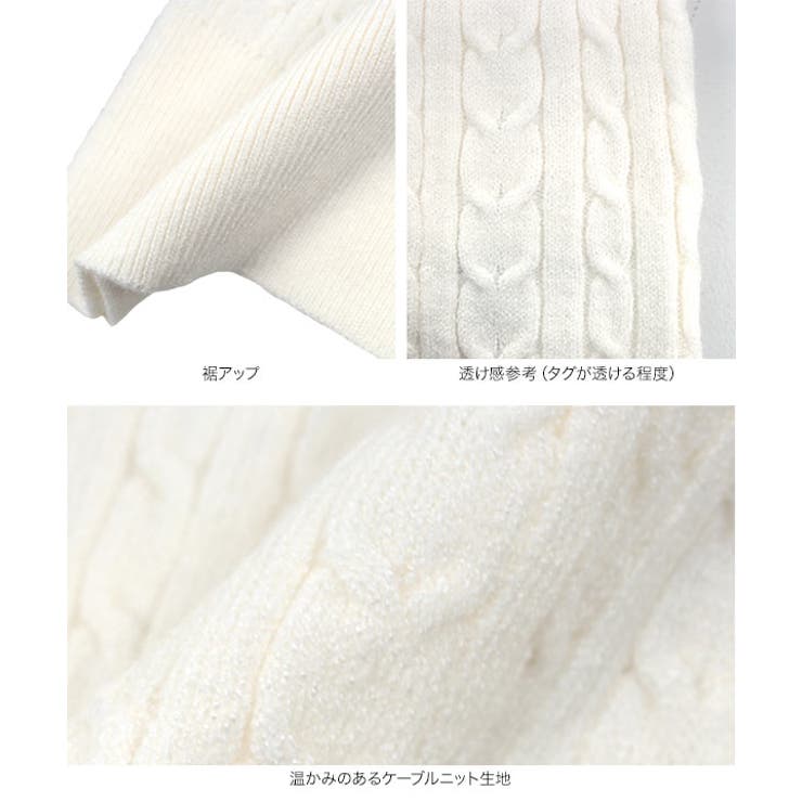 シアースリーブロゴ刺繍ケーブルニットカーディガン［N1205］ ケーブルニット … | KOBE LETTUCE | 詳細画像10 