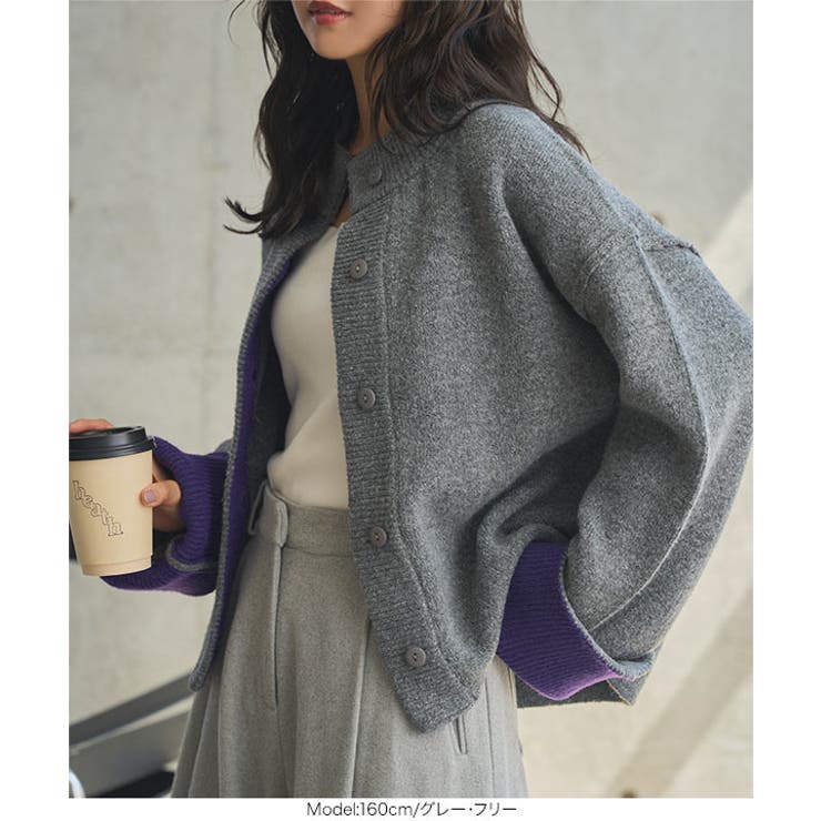 袖バイカラーニットジャケット［N1207］ | KOBE LETTUCE | 詳細画像10 