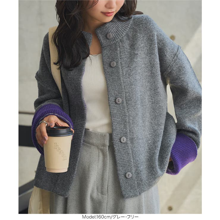 袖バイカラーニットジャケット 袖バイカラー ニットジャケット[品番