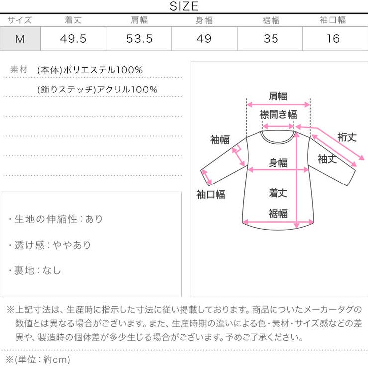 ステッチ ポロニット ノースリ | KOBE LETTUCE | 詳細画像12 