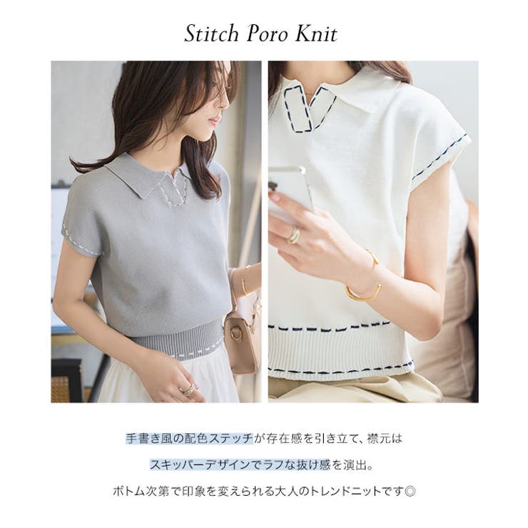 ステッチ ポロニット ノースリ | KOBE LETTUCE | 詳細画像8 