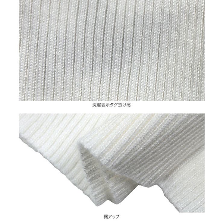 肩紐隠しテープ付きスクエアリブニット［N1214］ | KOBE LETTUCE | 詳細画像17 