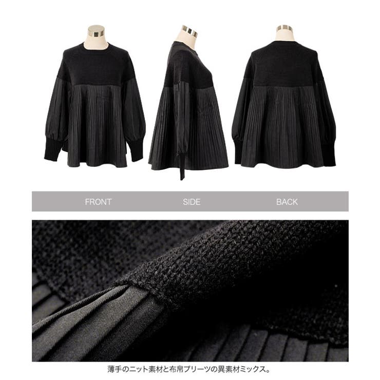 プリーツドッキングプルオーバー MIX ◇【接触冷感】プリーツ