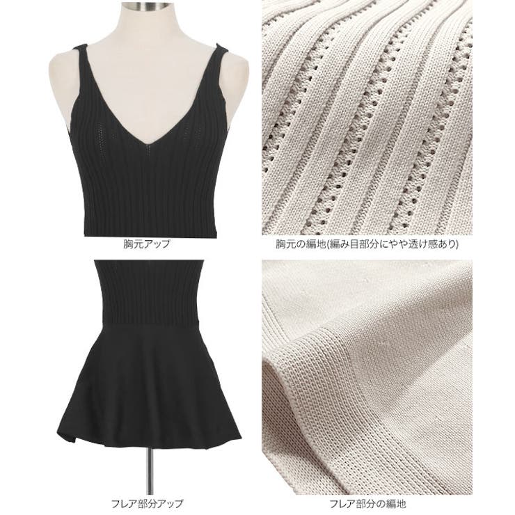 フレアニットビスチェ［N1220］ | KOBE LETTUCE | 詳細画像12 