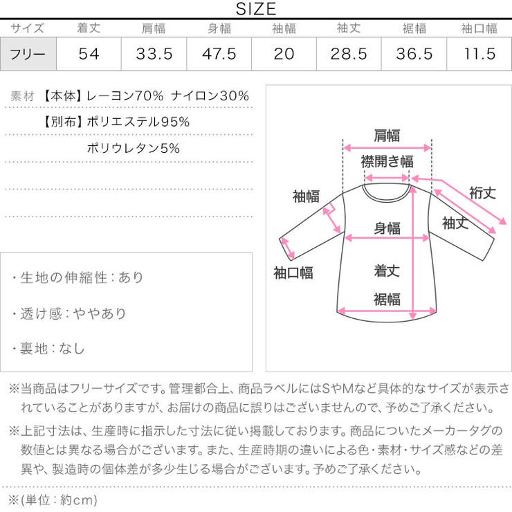 フロントフリルデザインパフスリーブカーディガン［N1221］ | KOBE LETTUCE | 詳細画像12 