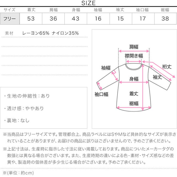 ティアードスリーブサマーニットトップス［N1223］サマーニット トップス 夏 | KOBE LETTUCE | 詳細画像13 