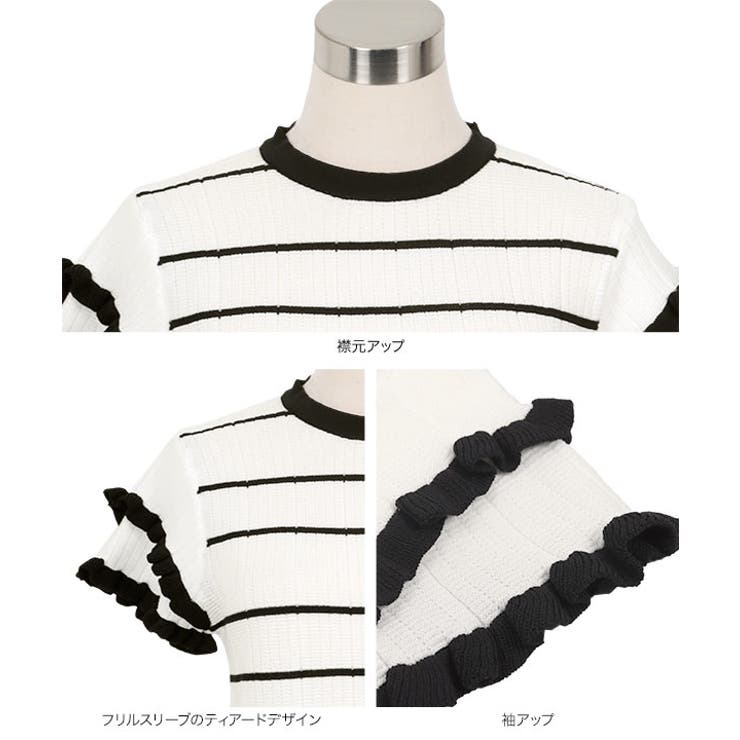 ティアードスリーブサマーニットトップス［N1223］サマーニット トップス 夏 | KOBE LETTUCE | 詳細画像11 