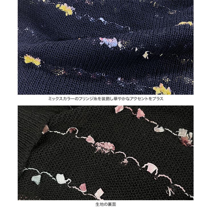 シアーサマーニットトップス シアー サマーニット | KOBE LETTUCE | 詳細画像12 