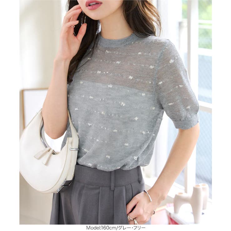 シアーサマーニットトップス シアー サマーニット | KOBE LETTUCE | 詳細画像7 