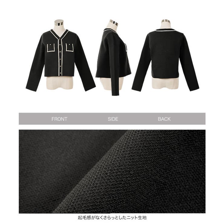 配色ニットVネックカーディガン ニット カーディガン | KOBE LETTUCE | 詳細画像11 