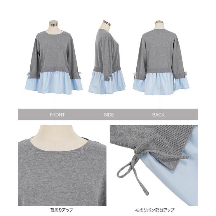 シャツレイヤード風ニットトップス シャツレイヤード風 ニット | KOBE LETTUCE | 詳細画像12 