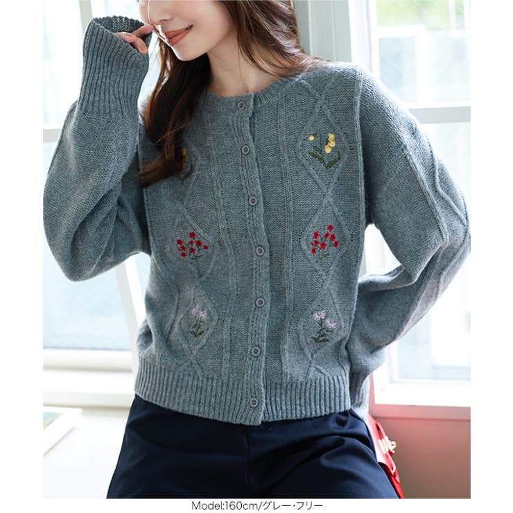 刺繍ケーブルニットカーディガン 刺繍 ケーブルニット | KOBE LETTUCE | 詳細画像3 