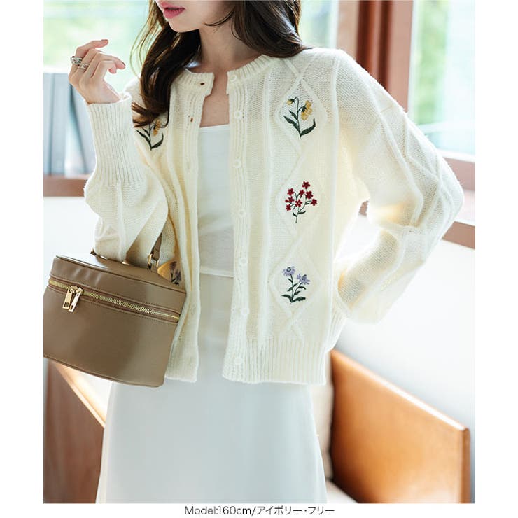 刺繍ケーブルニットカーディガン 刺繍 ケーブルニット | KOBE LETTUCE | 詳細画像4 