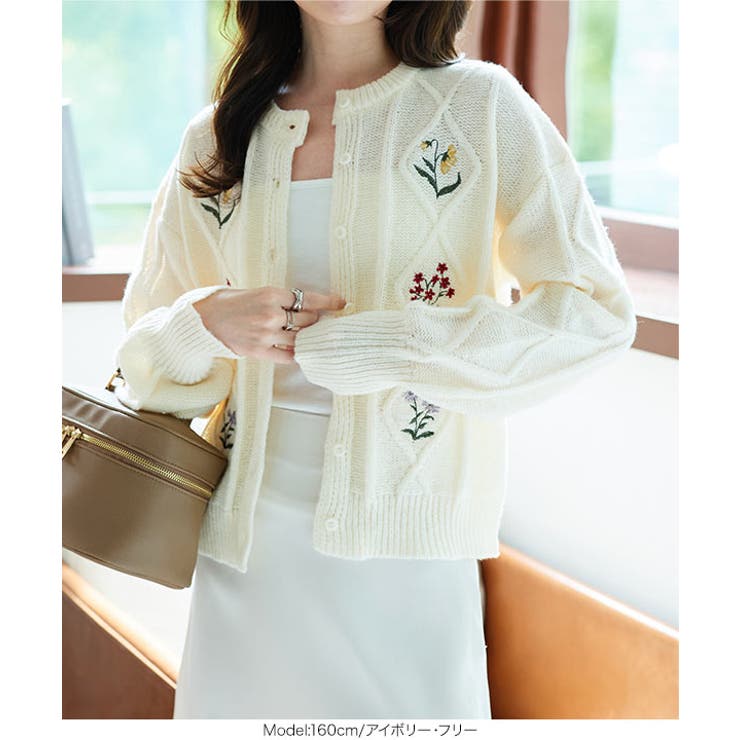 刺繍ケーブルニットカーディガン 刺繍 ケーブルニット | KOBE LETTUCE | 詳細画像5 