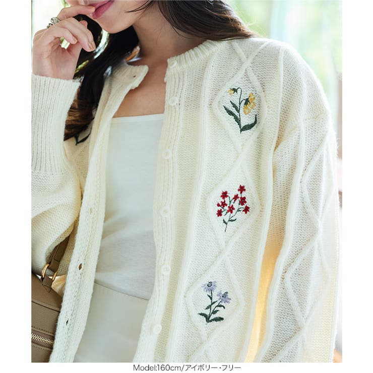 刺繍ケーブルニットカーディガン 刺繍 ケーブルニット | KOBE LETTUCE | 詳細画像6 