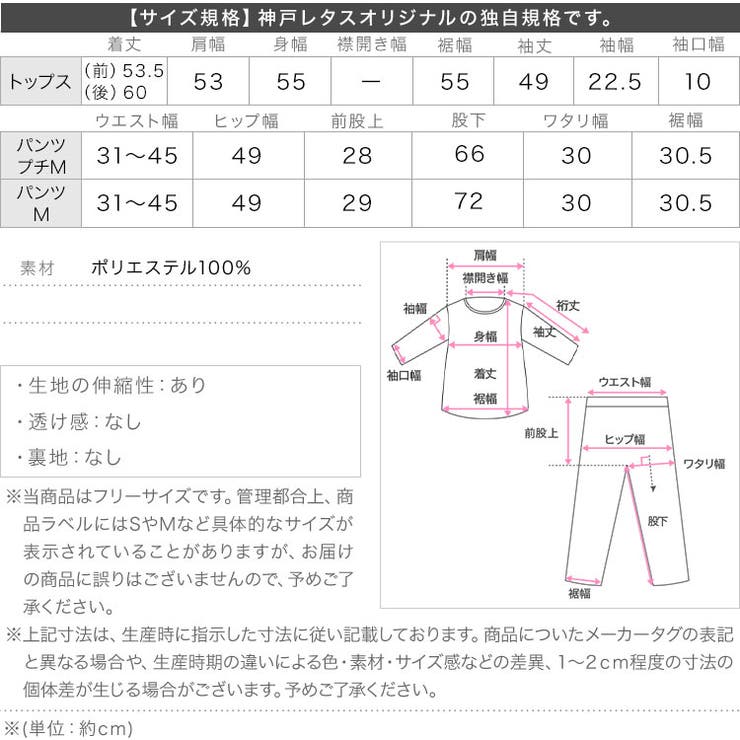 スポンディッシュニットスキッパートップス×ワイドパンツセットアップ トップス × | KOBE LETTUCE | 詳細画像19 
