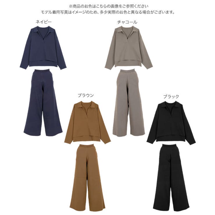 スポンディッシュニットスキッパートップス×ワイドパンツセットアップ トップス × | KOBE LETTUCE | 詳細画像15 