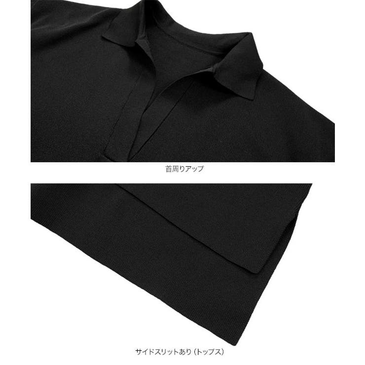 スポンディッシュニットスキッパートップス×ワイドパンツセットアップ トップス × | KOBE LETTUCE | 詳細画像17 