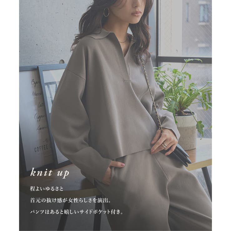 スポンディッシュニットスキッパートップス×ワイドパンツセットアップ トップス × | KOBE LETTUCE | 詳細画像2 