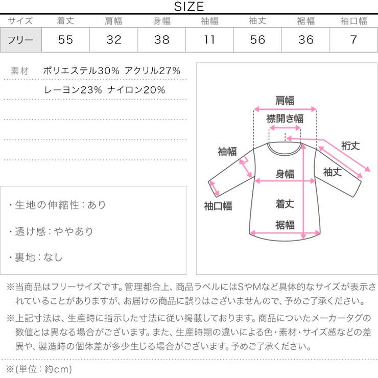 深Uネック長袖リブニットトップス 深Uネック 長袖 | KOBE LETTUCE | 詳細画像14 