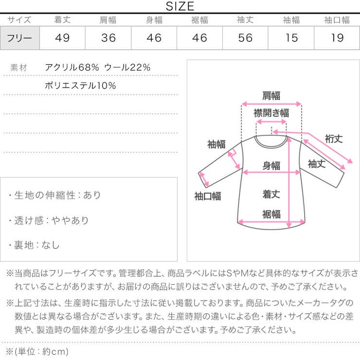 カラフルハートボタンスラブニットカーディガン ニットカーディガン カラフル | KOBE LETTUCE | 詳細画像12 