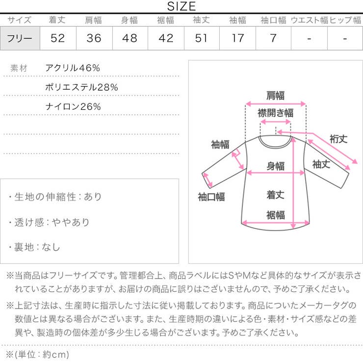 スカラップ透かし編みニットカーディガン スカラップ 透かし編み | KOBE LETTUCE | 詳細画像14 