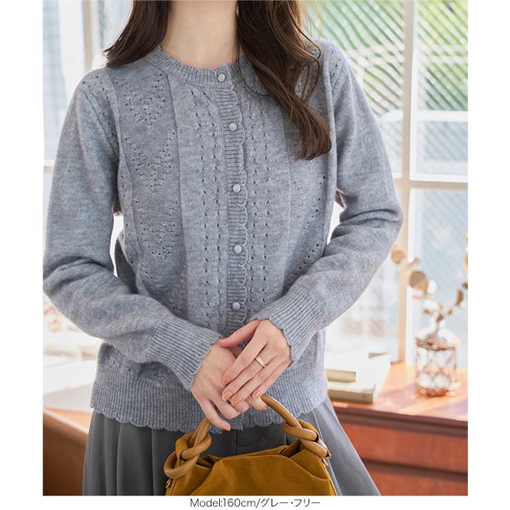 スカラップ透かし編みニットカーディガン スカラップ 透かし編み | KOBE LETTUCE | 詳細画像10 