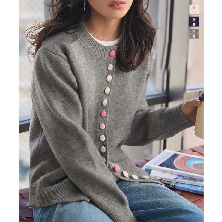 カラフルボタンニットカーディガン［N1252］ カラフルボタン ニット