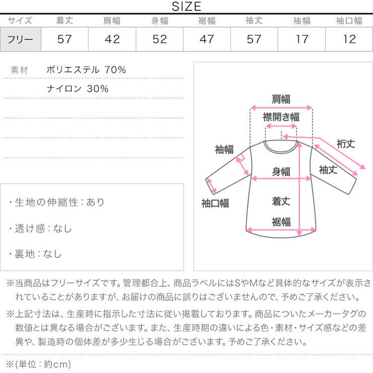 フリンジデザインシャギーニットジャケット［N1253］ ニットジャケット シャギ… | KOBE LETTUCE | 詳細画像13 
