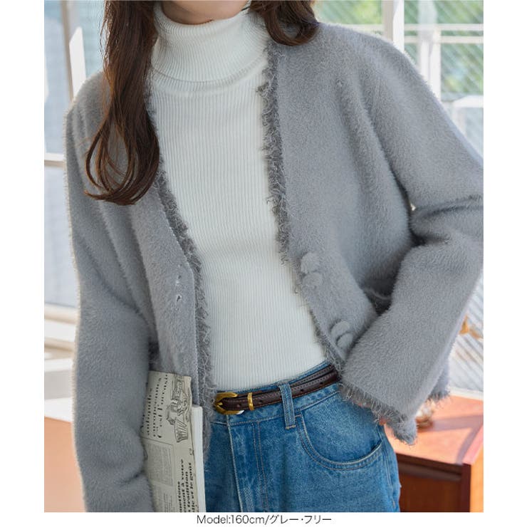 フリンジデザインシャギーニットジャケット［N1253］ ニットジャケット シャギ… | KOBE LETTUCE | 詳細画像6 