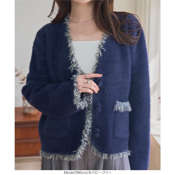 フリンジデザインシャギーニットジャケット ニットジャケット シャギー