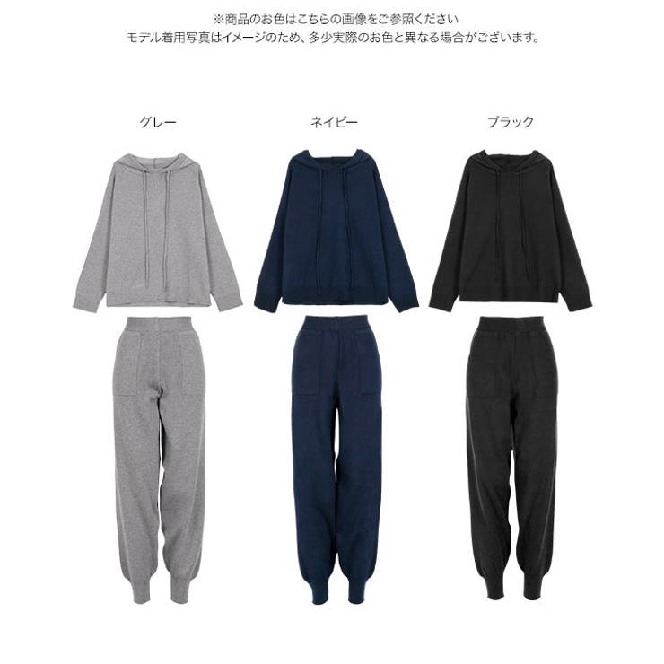 PGG グレー ニットセットアップ トレーナー 2点SET】グリフィ-LA セットアップ ハーフジップ＆パンツ | ニュー