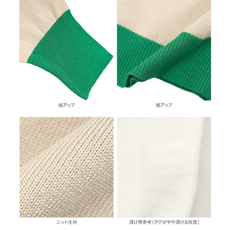 M L 丸首バイカラーニットトップス［N1258］ | KOBE LETTUCE | 詳細画像12 