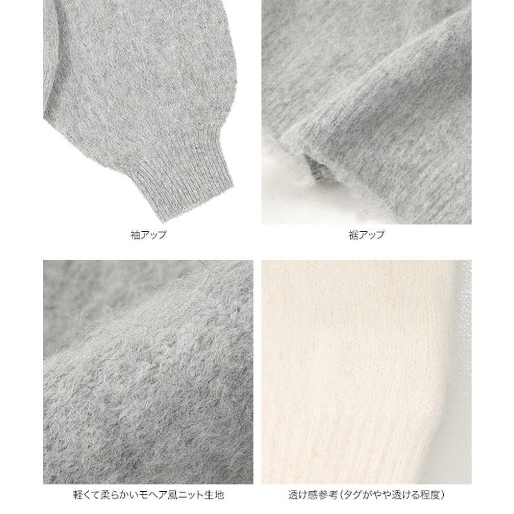 オフショルダーシャギーニットトップス オフショルダー シャギー | KOBE LETTUCE | 詳細画像12 