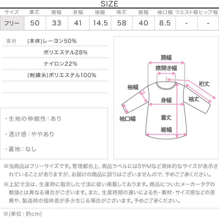 襟付きケーブルダブルジップニット［N1267］ 襟付き ケーブルニット | KOBE LETTUCE | 詳細画像11 