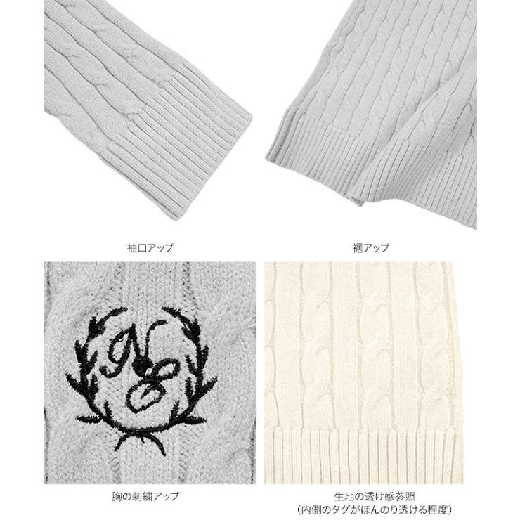 襟付きケーブルダブルジップニット［N1267］ 襟付き ケーブルニット | KOBE LETTUCE | 詳細画像10 