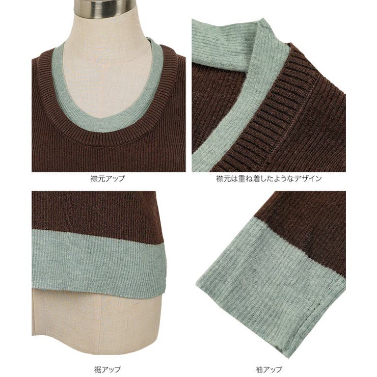 バイカラー深Uネックニット［N1274］ バイカラー 深Uネック | KOBE LETTUCE | 詳細画像11 