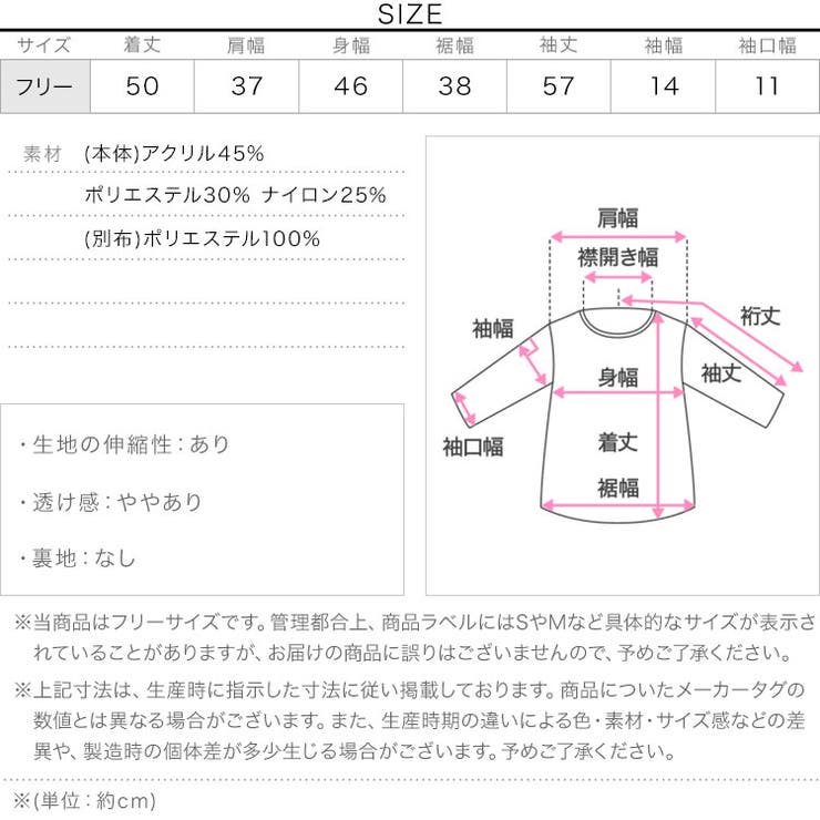 Vネックレースニットカーディガン Vネック レース | KOBE LETTUCE | 詳細画像14 