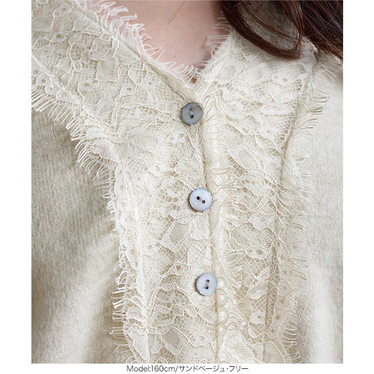 Vネックレースニットカーディガン Vネック レース | KOBE LETTUCE | 詳細画像8 