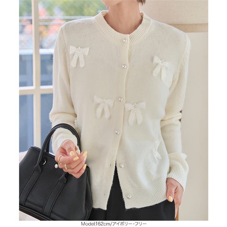 リボンニットカーディガン リボンニットカーディガン レディース | KOBE LETTUCE | 詳細画像7 