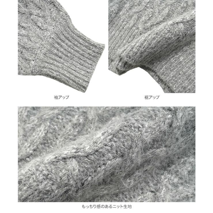 3Dケーブルハイネックニットトップス 3Dケーブル ハイネック | KOBE LETTUCE | 詳細画像11 