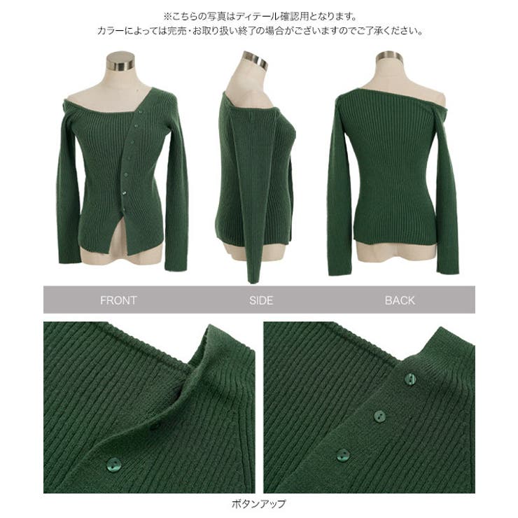 アシメネックボタンデザインリブニットトップス リブニット トップス | KOBE LETTUCE | 詳細画像10 